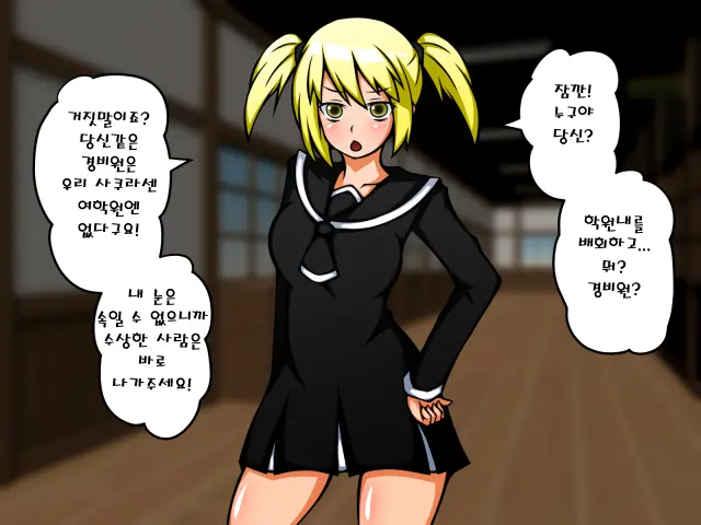 Saimin Bunkasai E Youkoso!